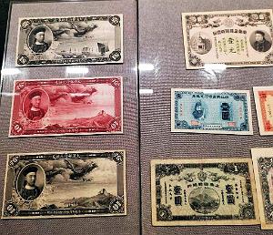 2023 10 PEKIN - MUSEE DE LA MONNAIE (39)
